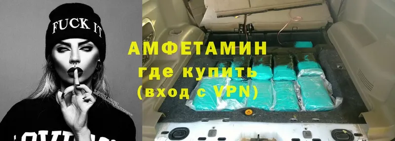 гидра ссылка  darknet какой сайт  АМФЕТАМИН 98%  Буинск 