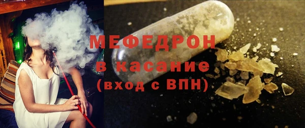 MESCALINE Белоозёрский