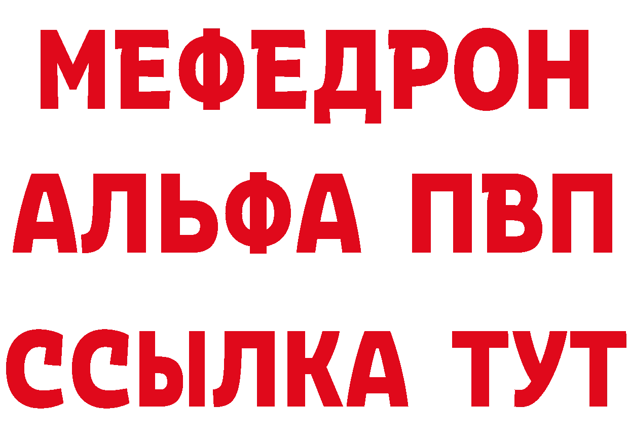 КЕТАМИН ketamine зеркало площадка MEGA Буинск